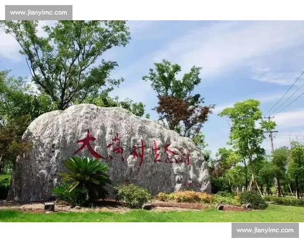 绿茵跃三湘 文旅热潮涌湖湘